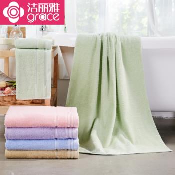 潔麗雅浴巾純棉成人加厚大毛巾全棉柔軟吸水家用韓版男女兒童浴巾