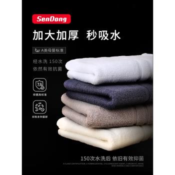 7A抗菌毛巾純棉2025新款男女全棉柔軟家用洗臉洗澡擦手吸水面巾
