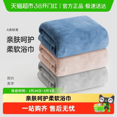 三利浴巾女家用2024新款比純棉全棉吸水速干情侶款大人裹巾男