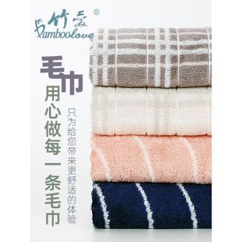竹愛洗臉家用柔軟吸水加厚毛巾