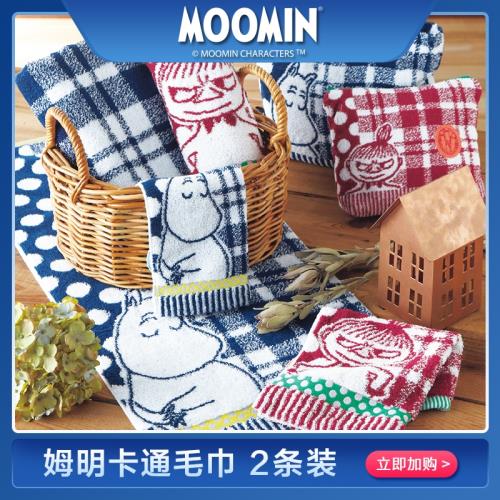 【5折清倉!】夕才兒美術館 姆明 純棉毛巾 男女面巾 吸水不易掉毛