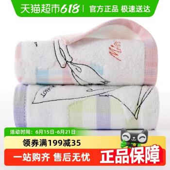 金號純棉紗布面巾毛巾2條柔軟吸水家用洗臉巾