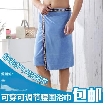 浴巾可穿男士成人可調加大浴裙比純棉柔軟吸水足浴游泳男女大毛巾