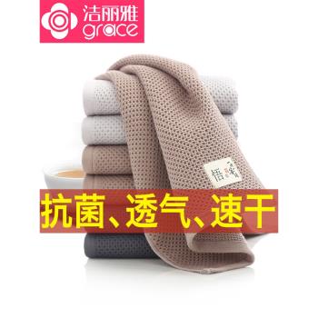 潔麗雅紗布毛巾新疆棉洗臉 家用成人男女情侶加厚柔軟吸水面巾3條