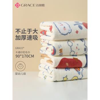 潔麗雅浴巾女比純棉全棉吸水大人男裹毛巾三件套高階家用2025新款