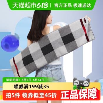 純棉加大健身房跑步戶外金號毛巾