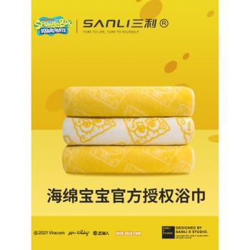 三利X海綿寶寶抗菌浴巾女家用吸水珊瑚絨比純棉速幹情侶款一對男