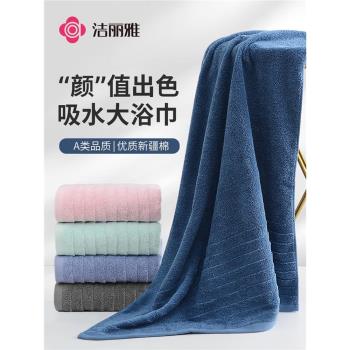 潔麗雅兒童柔軟男女冬季浴巾純棉