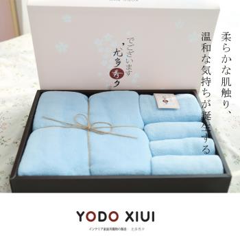 yodo xiui日本浴巾毛巾方巾三件套裝禮盒裝超級吸水結婚回禮禮物