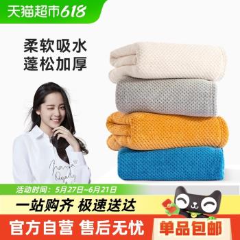 三利浴巾女家用洗澡裹巾比純棉吸水速幹不易掉毛情侶大毛巾 1條