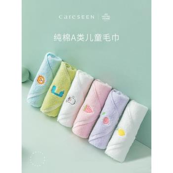 康爾馨兒童純棉A類可愛方巾卡通