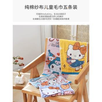 五條裝純棉紗布兒童小毛巾家用全棉吸水速幹柔軟親膚不掉毛洗臉巾