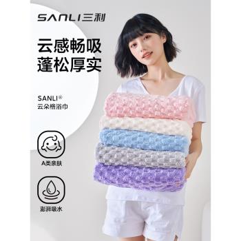 三利女珊瑚絨可裹比純棉速幹浴巾