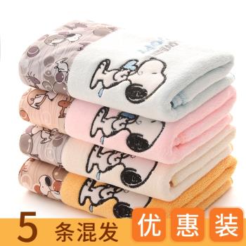 毛巾5條裝家用洗臉成人兒童吸水加厚手巾大人比純棉柔軟可愛好看