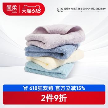 簡柔毛巾純棉新疆棉家用洗臉洗澡成人吸水全棉加厚柔軟不掉毛男女