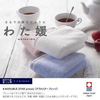 日本超柔軟棉細膩蓬鬆今治毛巾