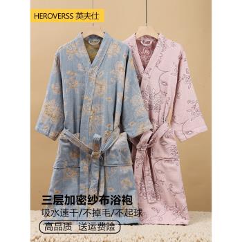 英夫仕純棉紗布可穿式毛巾浴袍