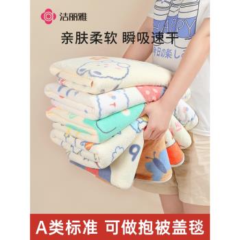 潔麗雅浴巾女冬季家用比純棉全棉吸水大人毛巾2025新款裹巾三件套