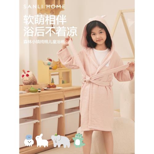 三利兒童浴袍女吸水速干A類純棉女童浴衣男童毛巾料寶寶睡袍全棉