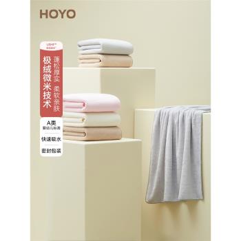 HOYO日本雪滑絨高階比純棉浴巾