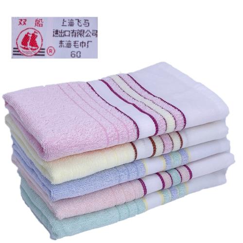 上海飛馬雙船絲光毛巾60支吸水帆船洗臉沐浴純棉私處嬰兒防靜電