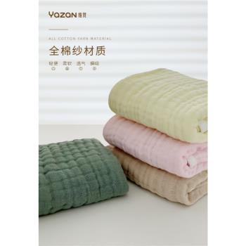 雅贊純棉六層紗布大毛巾柔軟吸水成人家用洗臉巾寶寶洗澡巾枕巾