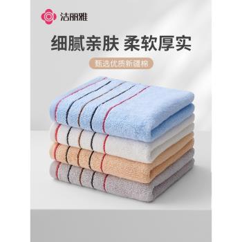 潔麗雅柔軟家用兒童毛巾純棉