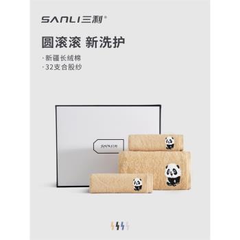 三利禮盒家用吸水全棉男款女毛巾
