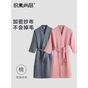 紗布毛巾四季可穿長款純棉浴袍