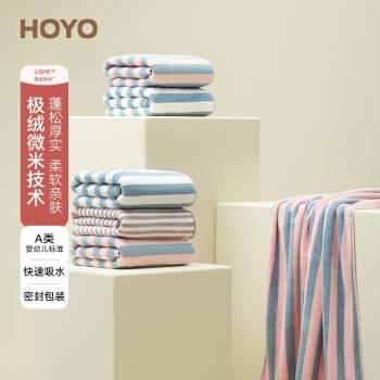 日本HOYO暖柔和蔓浴巾成人男女家用比純棉吸水速幹柔軟A類大裹巾