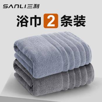 三利浴巾純棉2023新款全棉家用吸水速幹柔軟大人情侶洗澡高階裹巾