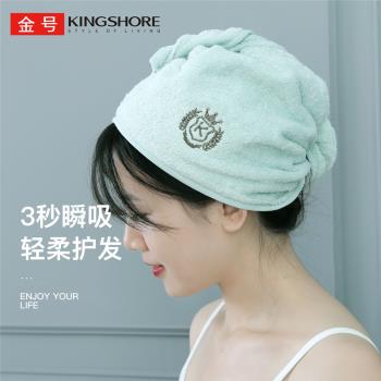浴帽女純棉幹發巾洗頭幹發帽全棉包頭毛巾裹頭吸水A類繡花