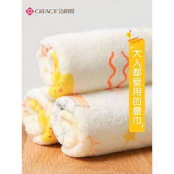潔麗雅純棉寶寶柔軟紗布兒童毛巾
