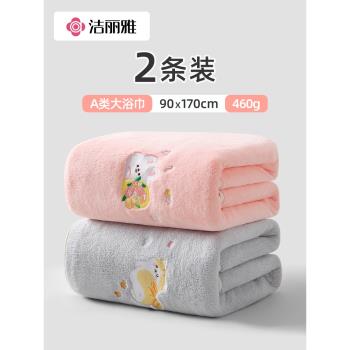 潔麗雅浴巾女家用比純棉軟吸水速幹加厚不掉毛情侶款一對洗澡裹巾