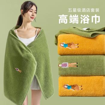 全棉男款一對兒童家用吸水大毛巾