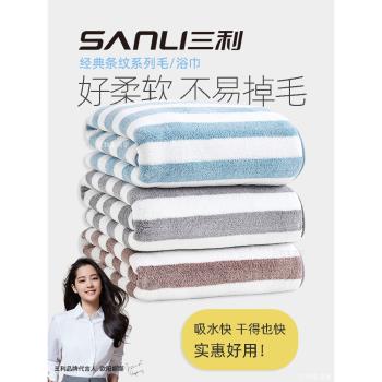 三利浴巾女珊瑚絨洗澡毛巾裹巾男家用比純棉吸水速幹柔軟不易掉毛