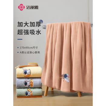 潔麗雅浴巾女吸水速幹2024新款比純棉加厚家用男士可裹毛巾大浴巾