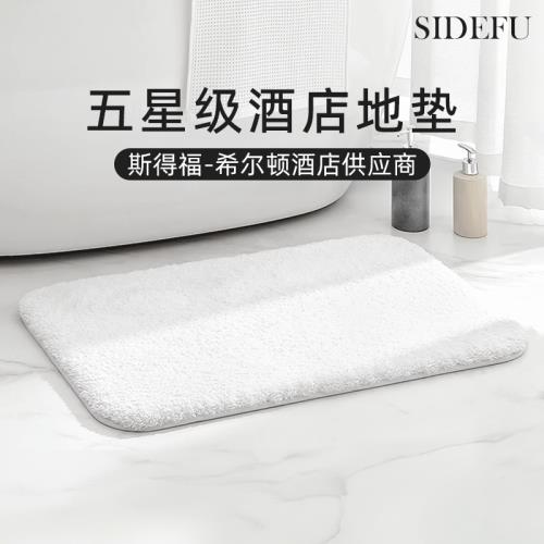 五星級酒店地墊衛生間腳墊廁所地毯加厚門墊防滑浴室門口吸水家用