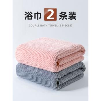 情侶一對全棉速幹大人高階浴巾
