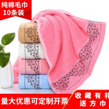 10條裝純棉毛巾洗臉手帕加厚婚禮品面巾勞保家用吸水全棉毛巾批發