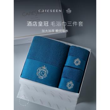 康爾馨五星級酒店毛巾浴巾三件套純棉長絨全棉大毛巾禮盒裝伴手禮