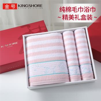 金號毛巾浴巾禮盒裝純棉A類全棉面巾洗澡柔軟吸水禮品勞保伴手禮
