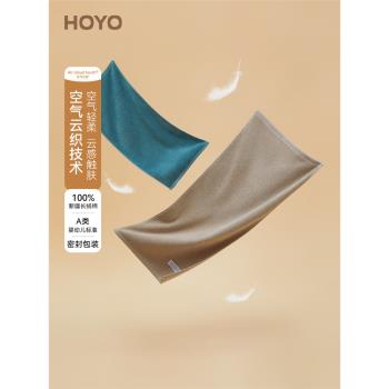 hoyo日本和風3條裝純棉柔軟毛巾