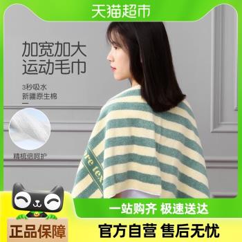 金號健身房全棉彩條加寬運動毛巾