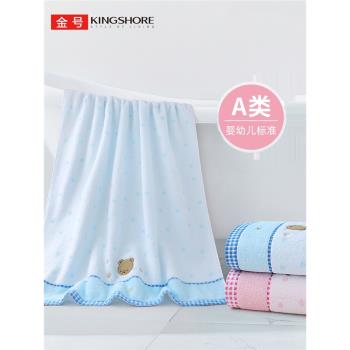 金號兒童卡通純棉浴巾可愛小熊刺繡柔軟吸水無捻寶寶嬰幼兒大浴巾