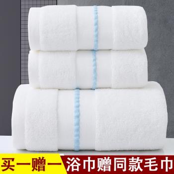 竹纖維大浴巾毛巾套裝家用比純棉吸水全棉酒店男女士裹巾2024新款