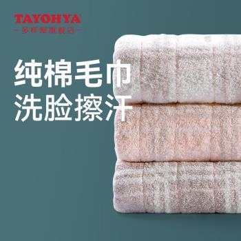 多樣屋洗臉毛巾男士純棉家用吸水面巾洗澡速幹不掉毛浴巾高階
