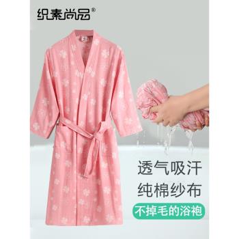 浴袍成人女純棉紗布睡袍大碼大人浴衣男夏季薄款吸水速幹可穿浴巾