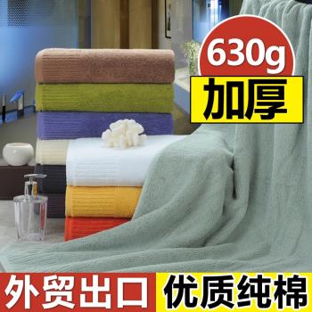 五星級酒店埃及棉浴巾純棉成人加大加厚柔軟吸水裹胸素色大氣居家