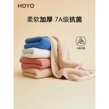 日本hoyo厚柔極絨微米毛巾3條裝 男女家用洗臉比全棉純棉吸水面巾